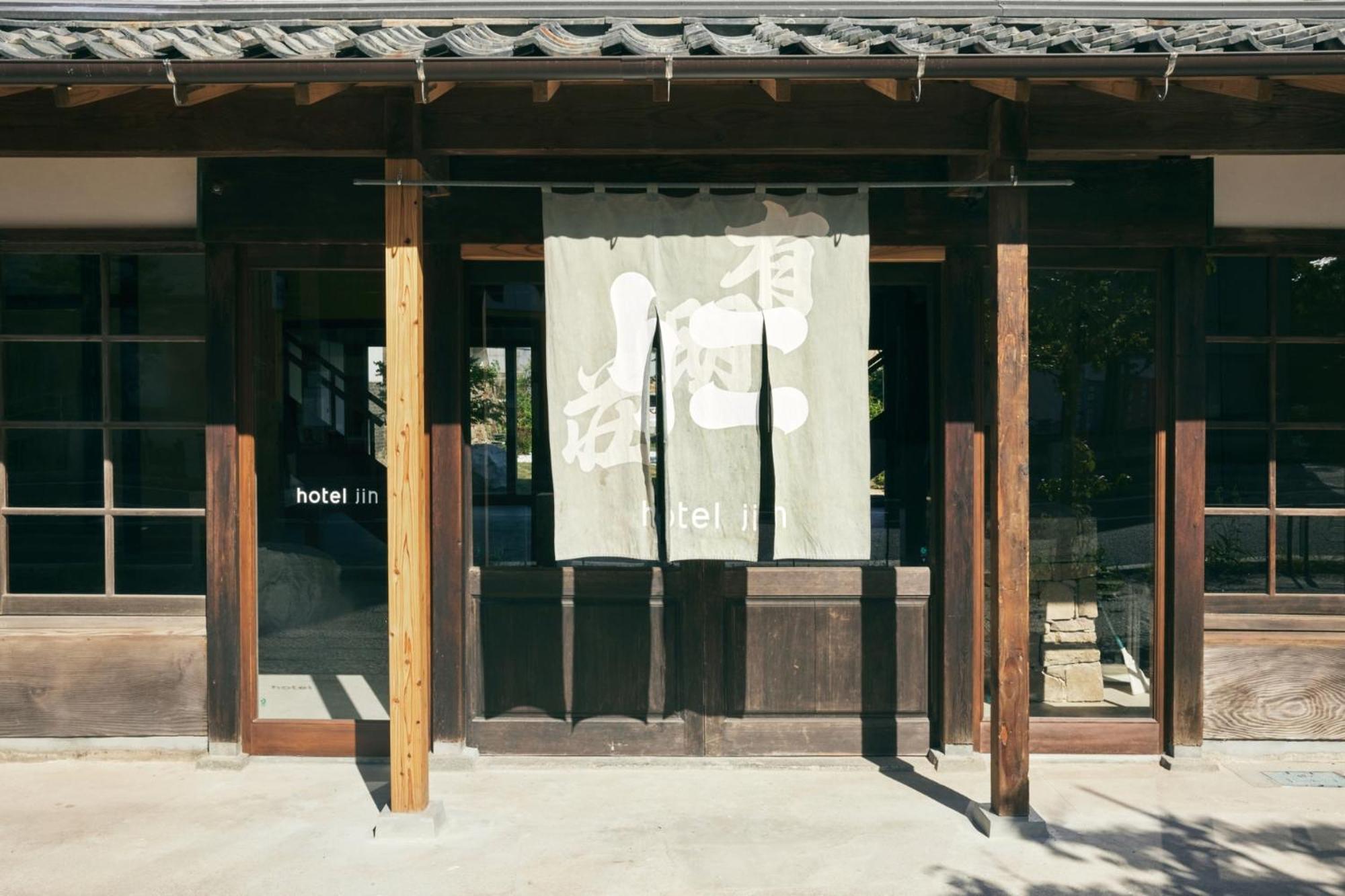 Hotel Jin - Vacation Stay 83083V Tsushima  Exterior photo